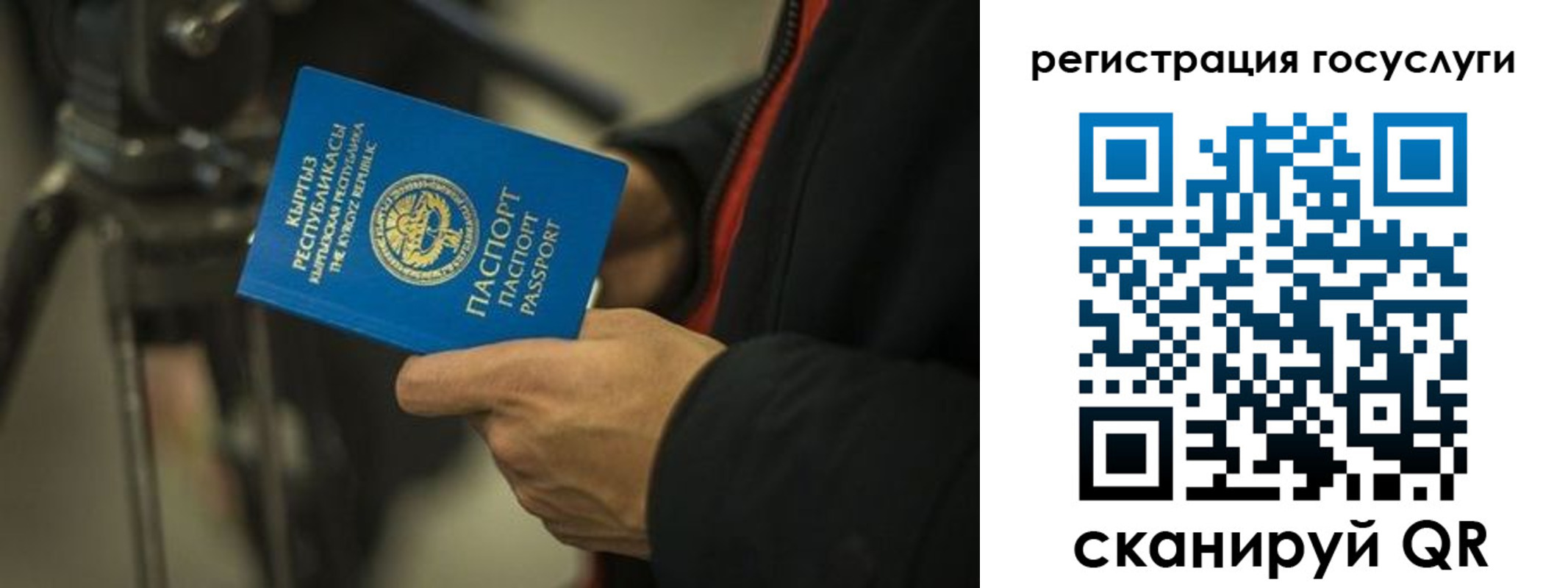 регистрация в Бронницах