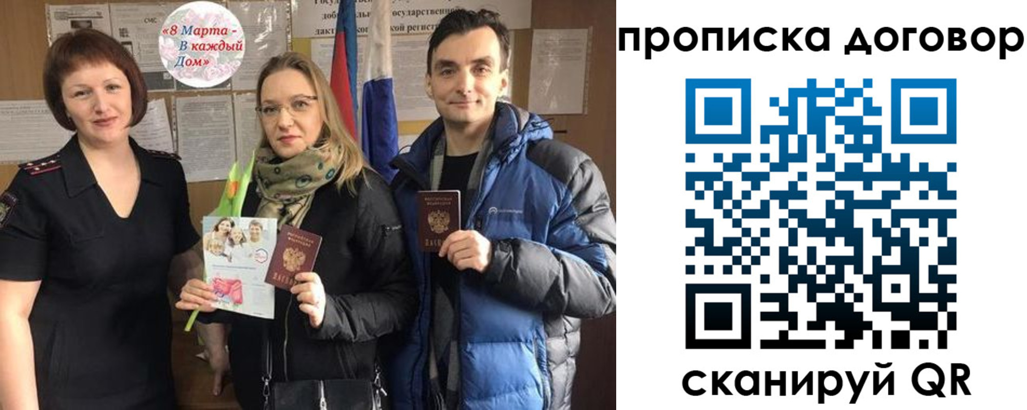 временная регистрация госуслуги в Бронницах