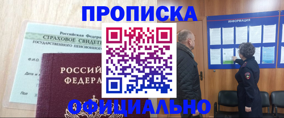 регистрация для школы в Бронницах